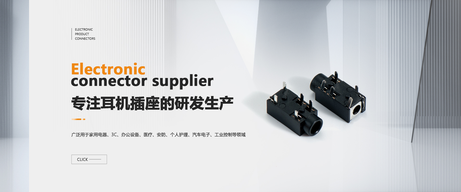 深圳市世俱杯网站入口电子有限公司