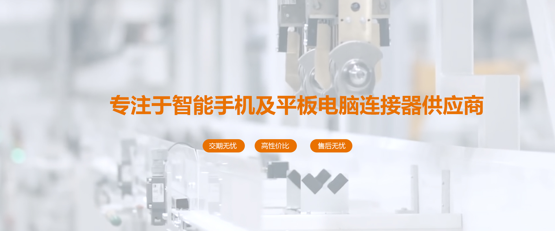 深圳市世俱杯网站入口电子有限公司