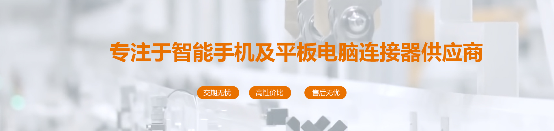 深圳市世俱杯网站入口电子有限公司